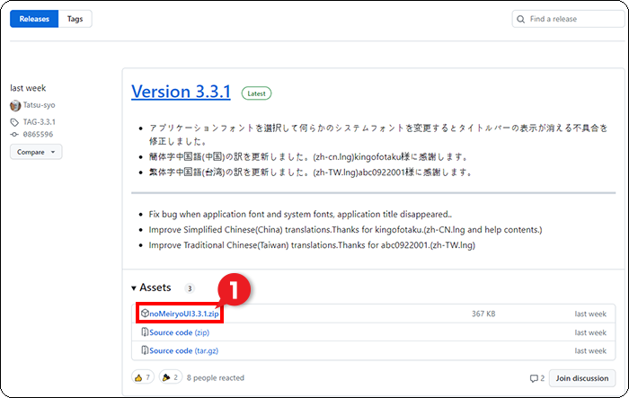 윈도우 고해상도 모니터 폰트 깨져보일때3