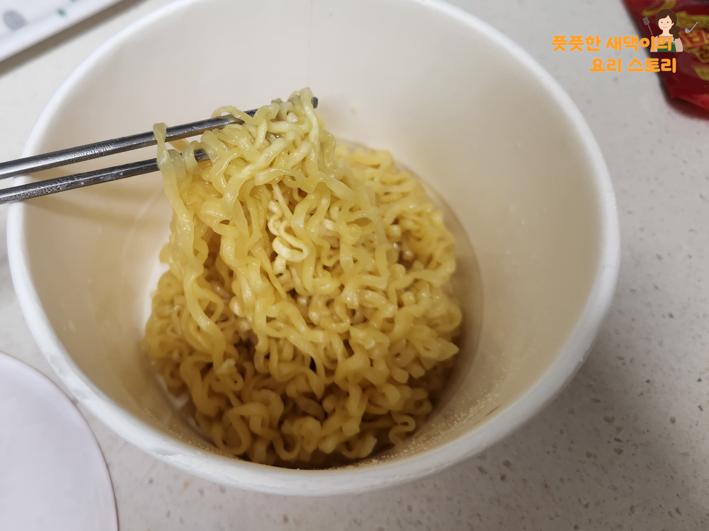 전자레인지 돌린후 물 버리지 않기