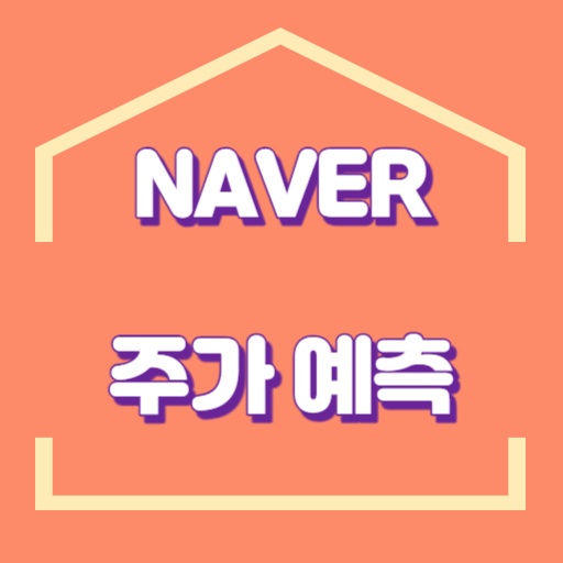 NAVER_썸네일