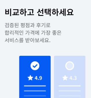포장이사 비용 견적 비교 사이트