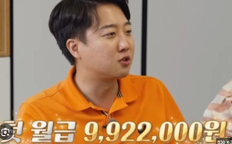 이준석 국회의원 프로필