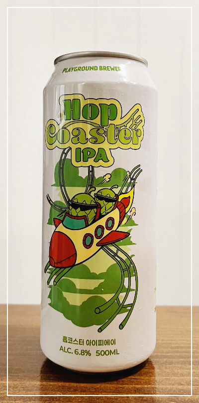 홉코스터 아이피에이(IPA)