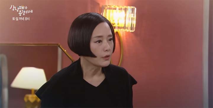 삼남매가 용감하게 29회