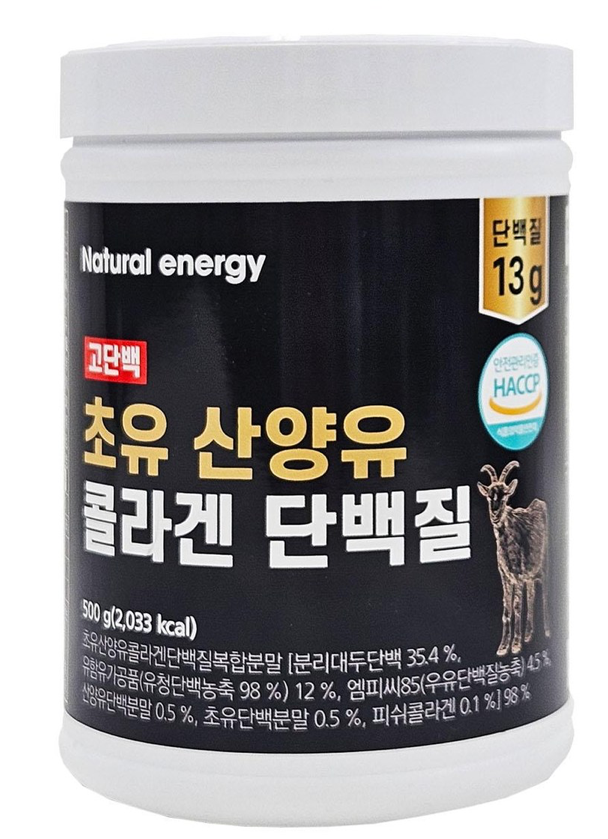 엄지의 제왕 산양유 단백질 파는 곳 인터넷 택배 주문 방법