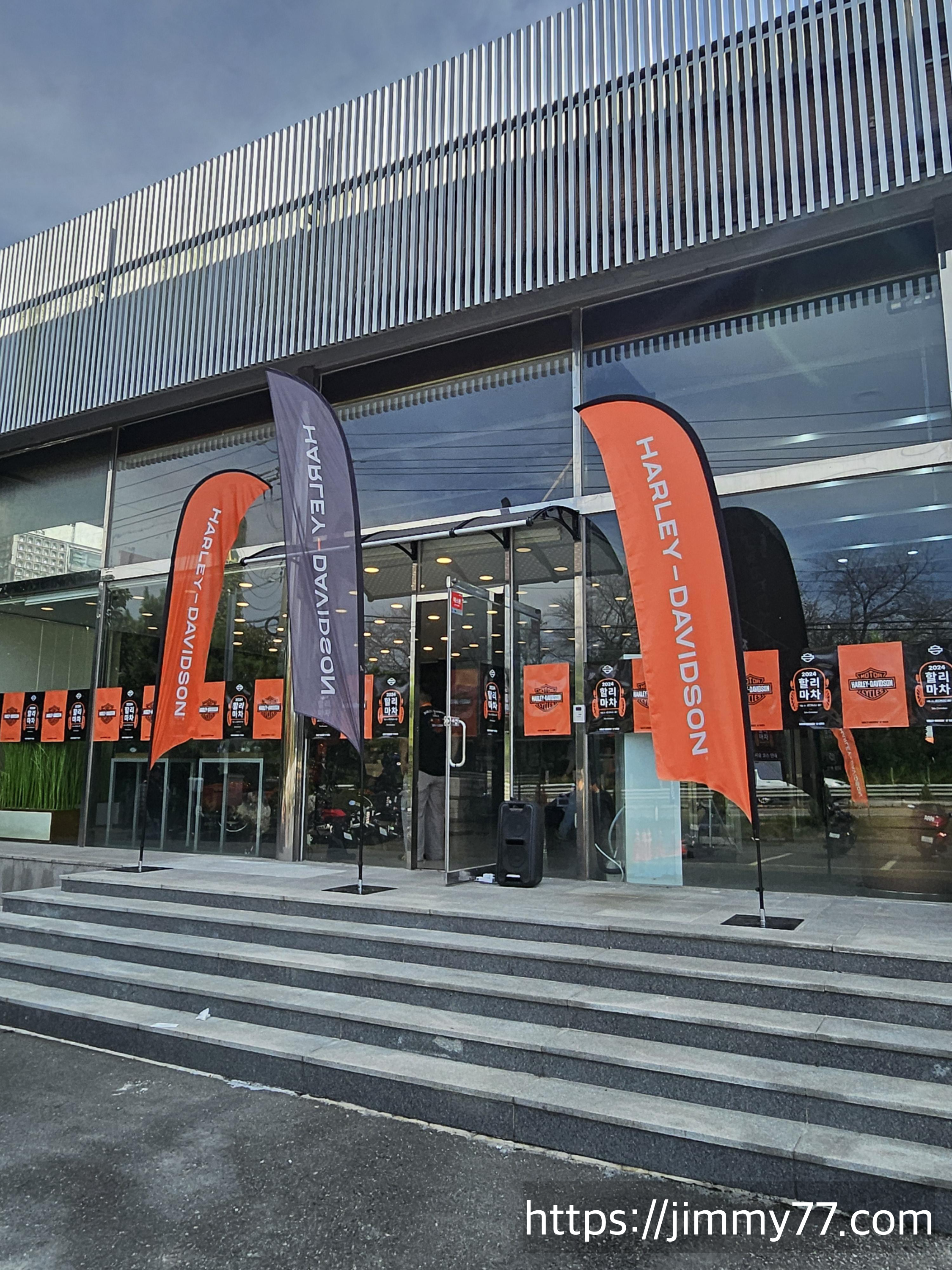 지미의 할리마차 여행기