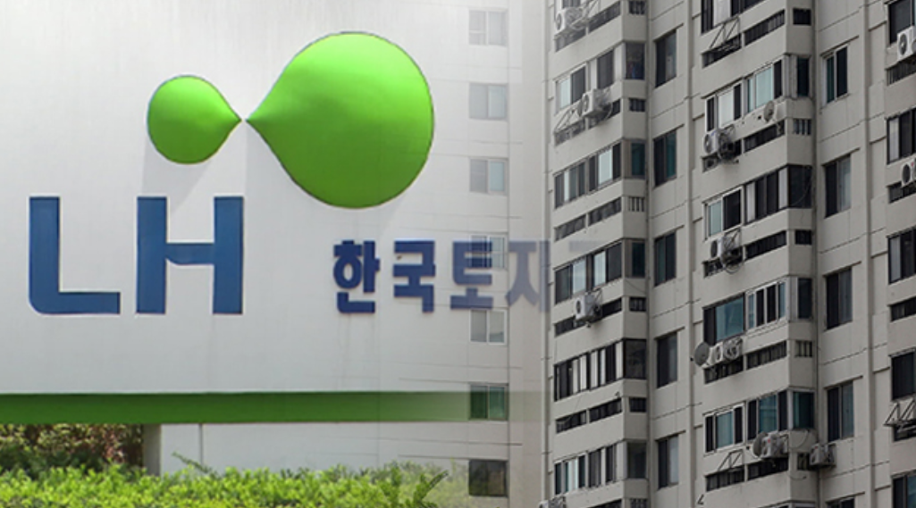 LH 직원 땅 투기