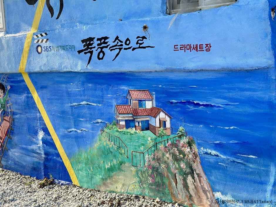 울진 가볼만한곳 베스트10