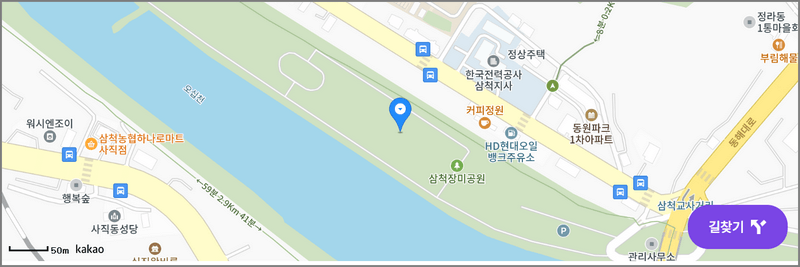 삼척 장미축제 행사장 길찾기