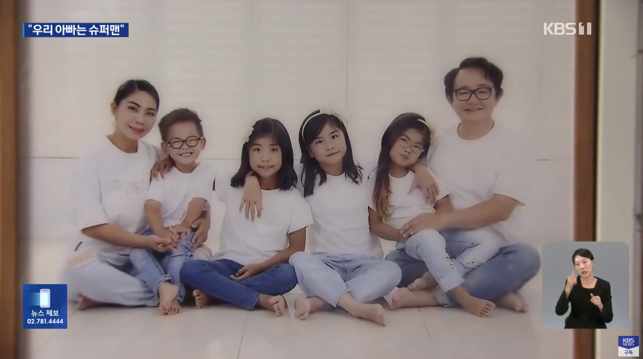 인천맨홀가스사고 이용호 장기기증 시민영웅 생명나눔 슈퍼맨아빠 추모