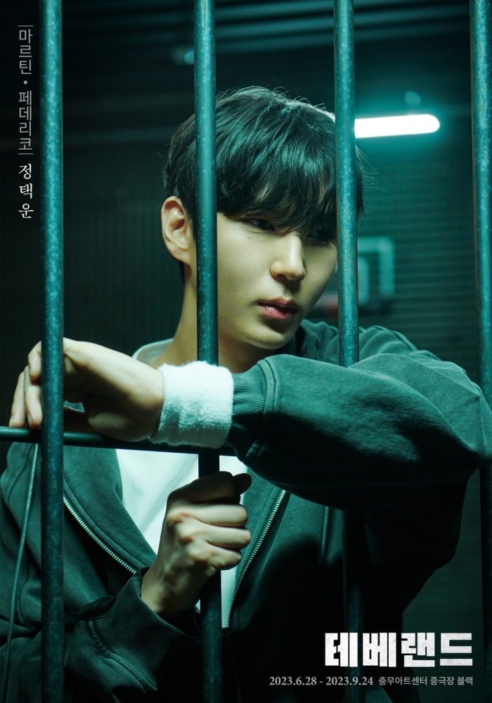 &lsquo;테베랜드&rsquo; 레오, 쇼노트
