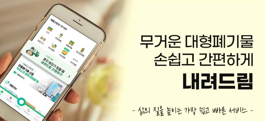 책상버리는방법