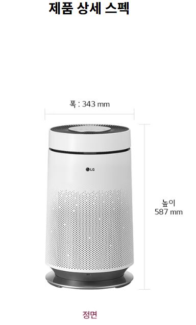 공기청정기-퓨리케어 오브제 공기청정기-퓨리케어 오브제 에어로 타워-LG 전자-미세먼지-황사-퓨리케어 크리미 스노우