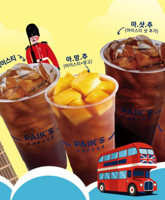 빽다방 할인 아메리카노 500원!