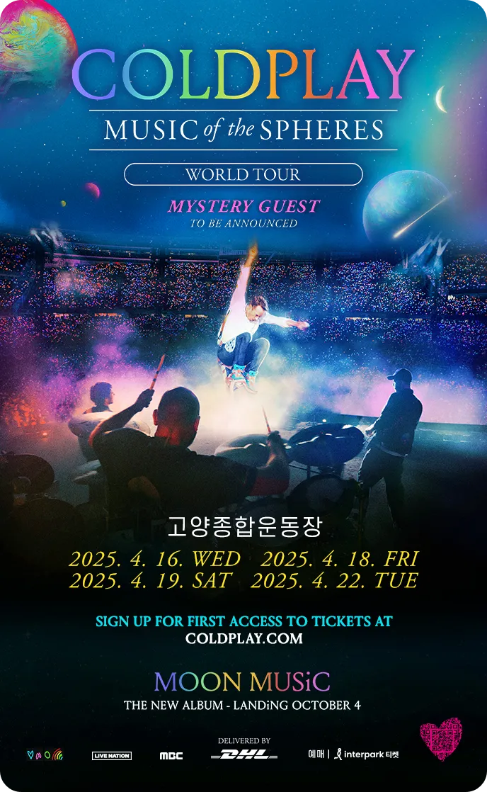 고양종합운동장 콜드플레이 내한 공연 일정 티켓 입장권 선 예매 방법 인터파크 라이브네이션코리아