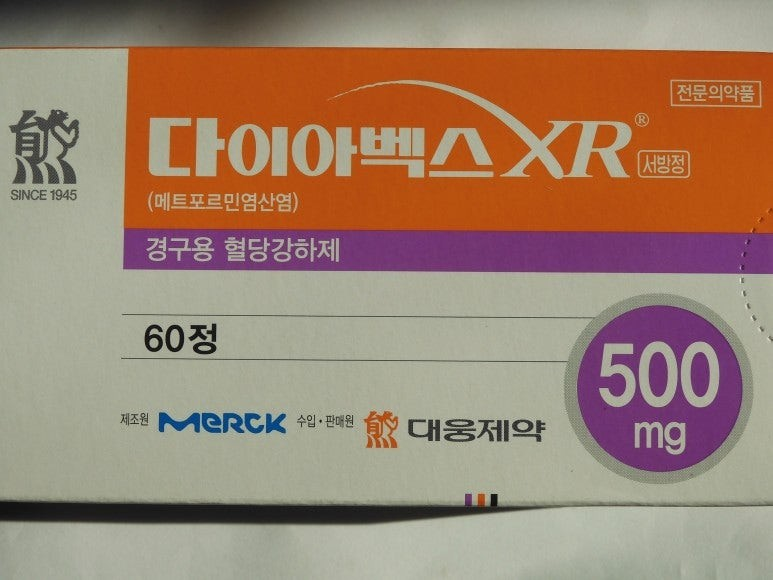 다이아벡스엑스알서방정의 주요 성분은 무엇인가요?