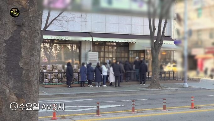 양동근-일산-피자집