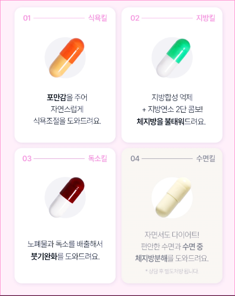 운동보다 중요한 점은 운동외 활동입니다