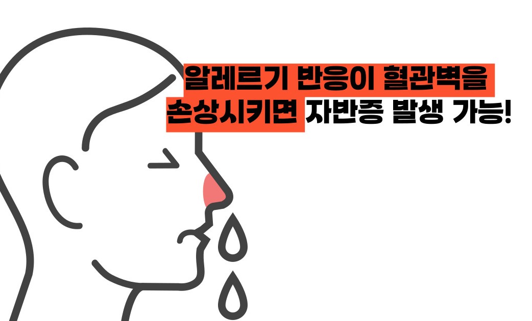 자반증 원인