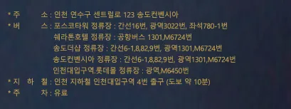 나훈아콘서트티켓예매방법
