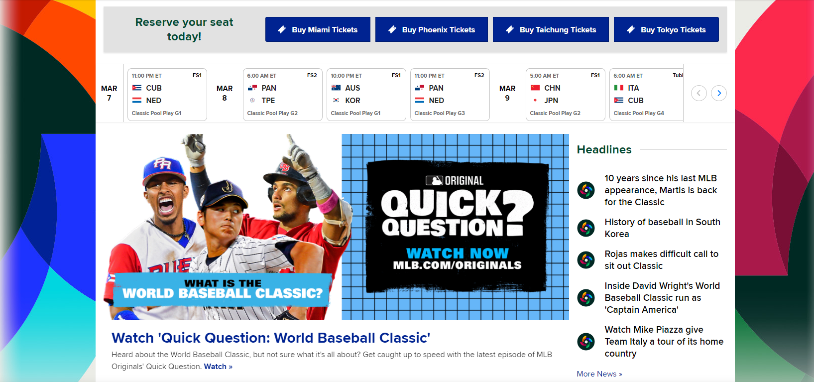 월드 베이스볼 클래식 홈페이지 사진