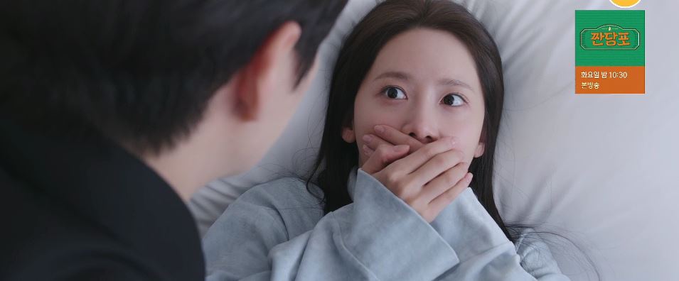킹더랜드_8회