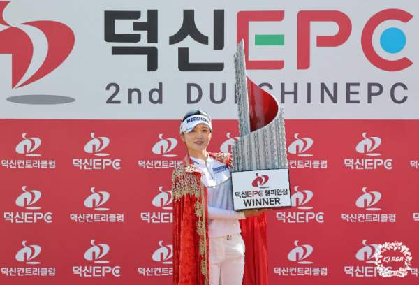 이예원 덕신 EPC 챔피언십 우승! 통산 10승 달성 및 봄의 여왕 완벽 귀환 분석