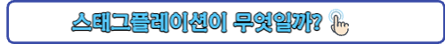 애그플레이션 링크