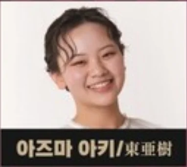 트롯걸즈재팬 콘서트 티켓 오픈 할인 예매