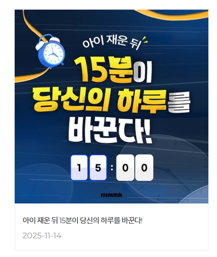 쎈엄마-무료강연-신청방법