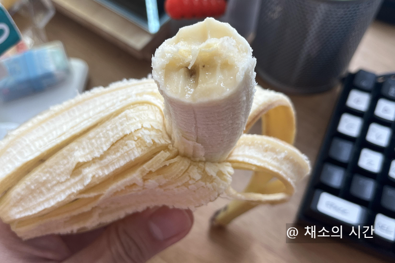 바나나 과육 씨의 흔적