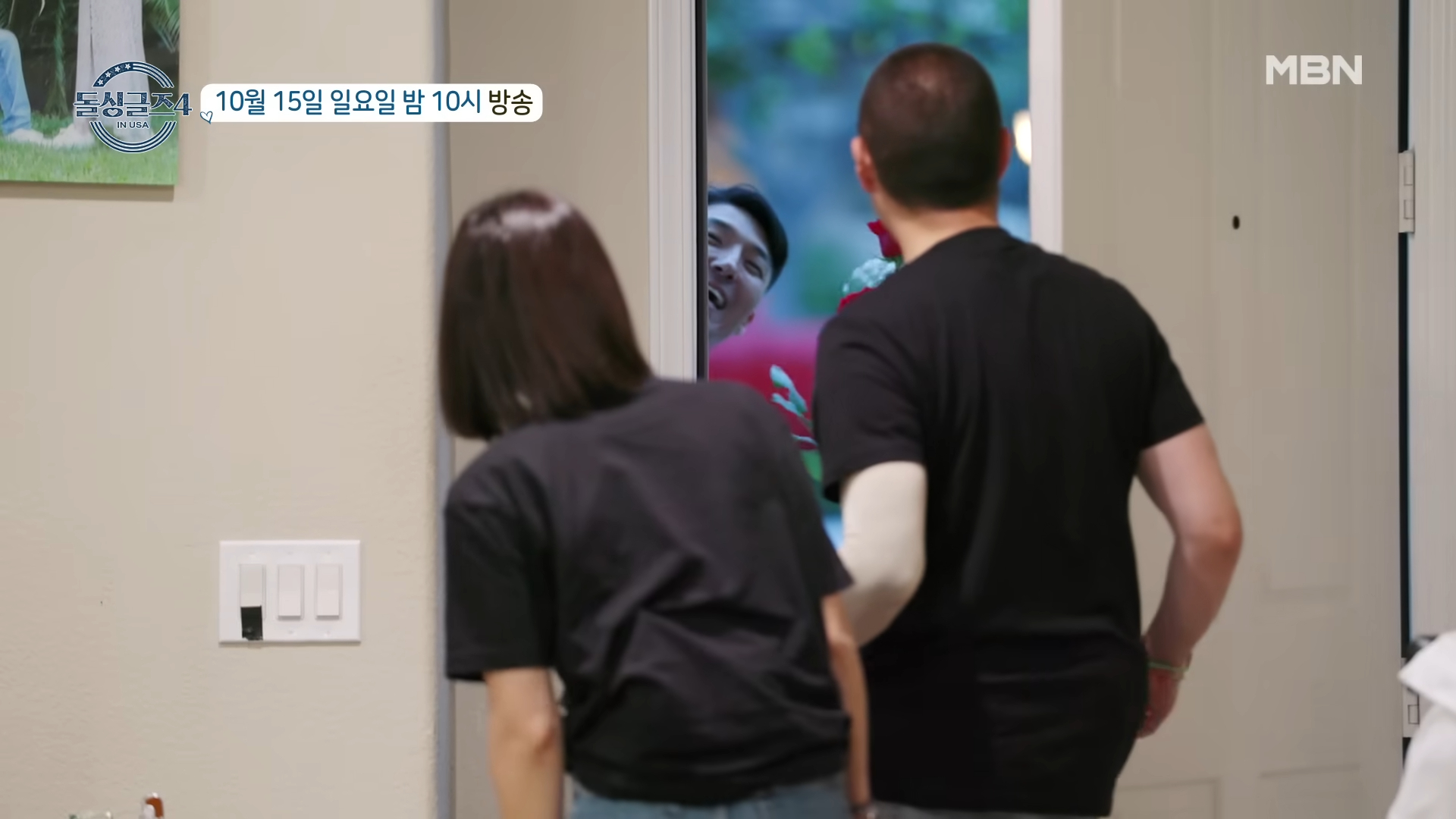 돌싱글즈4 13회 재방송 다시보기 회차정보