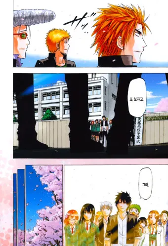 폭식의 악마 벨제부브의 상징 의미 배경 설명 정리_21