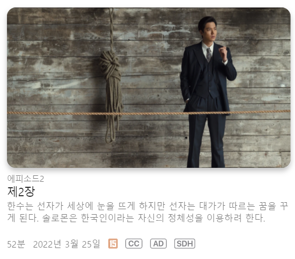 파친코