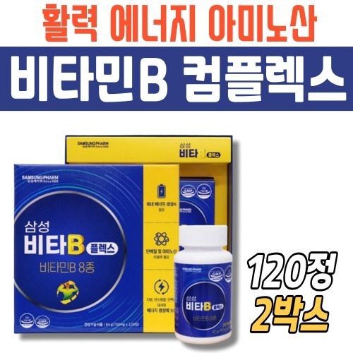 구내염에 자주 추천되는 영양제