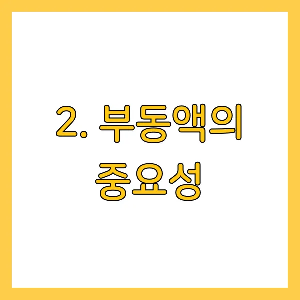 겨울철 엔진오일 부동액 체크해야 하는 이유 &amp; 점검 방법