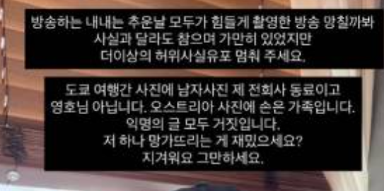 31기 옥순