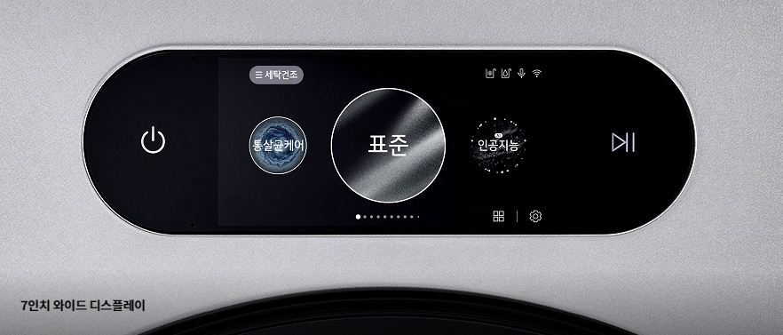 LG SIGNATURE 세탁건조기