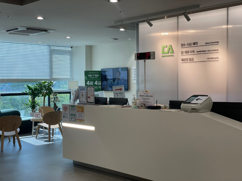 고양시 행신1동 정형외과 유명하고 잘하는 곳 추천 TOP 5