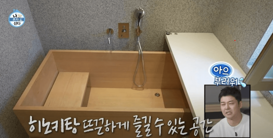 '나 혼자 산다' 영상