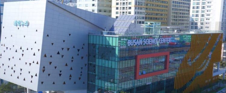 부산 과학체험관