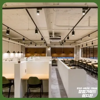 공부하기 좋은 카페 추천 완벽 학습 공간_13