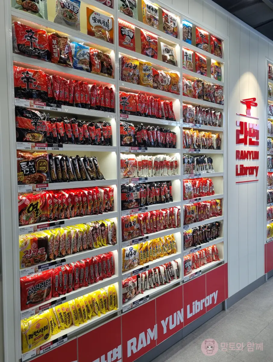라면-진열대