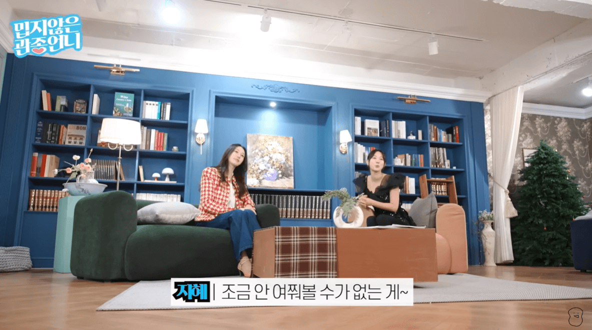 밉지 않는 관종 언니 김이지 베이비복스 일화 공개