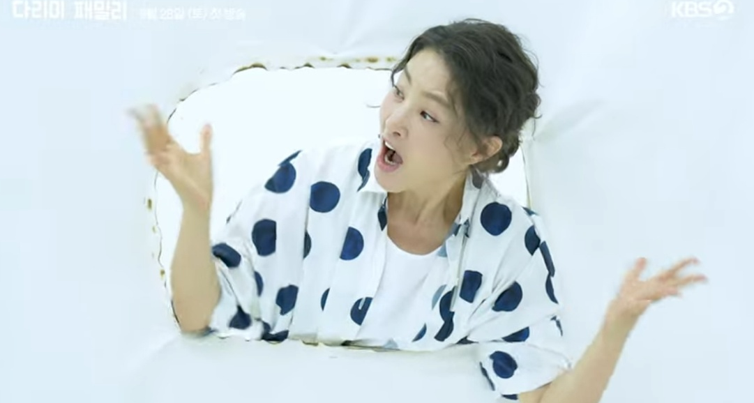 다리미 패밀리 등장인물