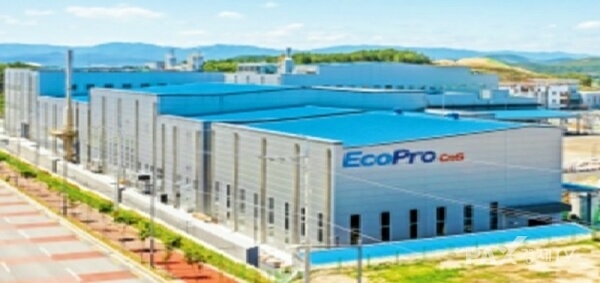 eco pro