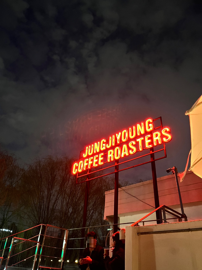 분위기 좋은 루프탑 카페