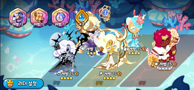 9단계 클리어 덱