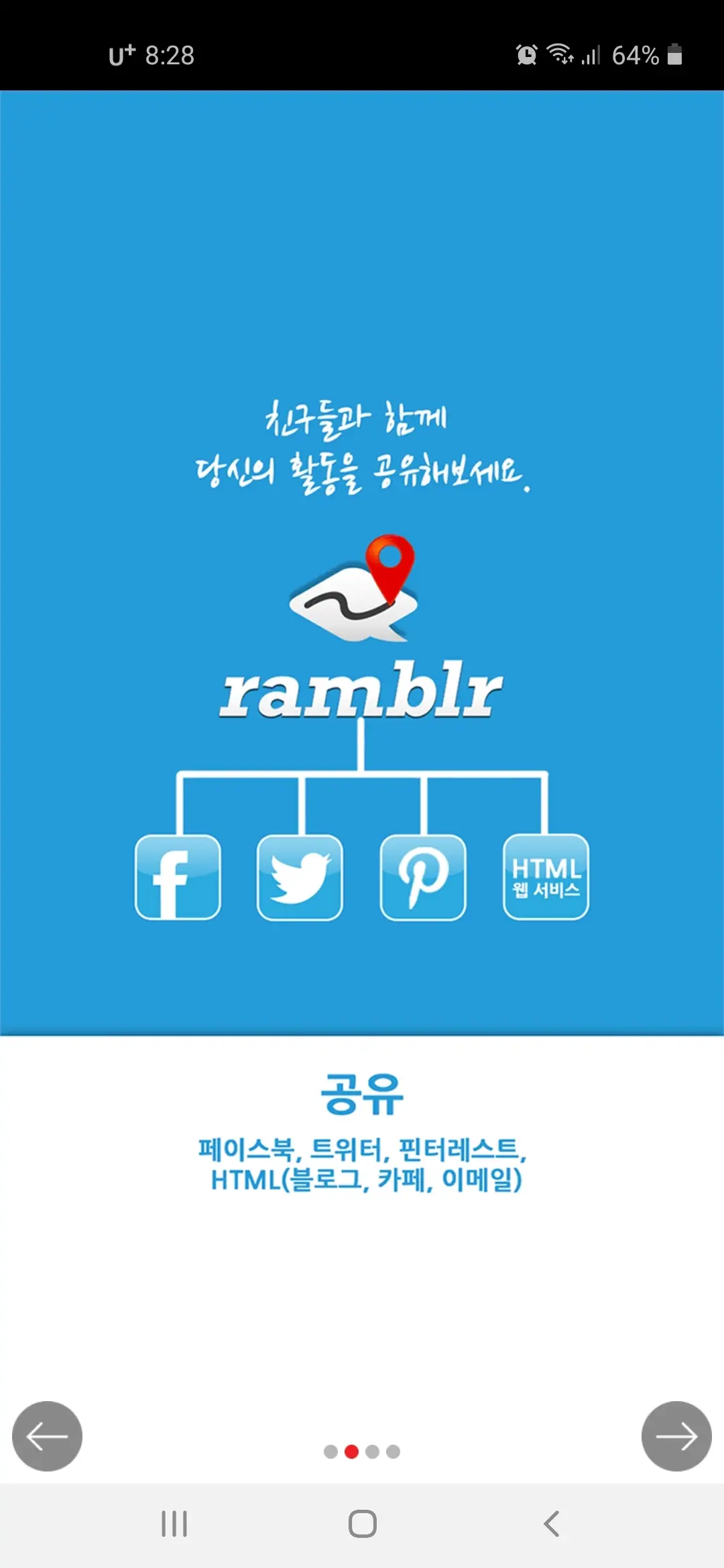 공유