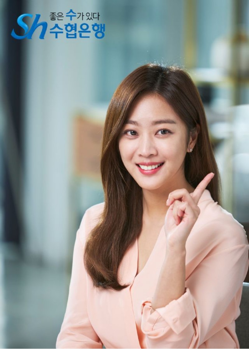 Sh 수협은행 안전망대출 2