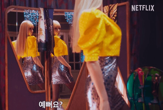 마스크걸-웹툰-몇부작-출연진-인스타-다시보기